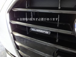 画像4: アウディ純正クワトロエンブレム