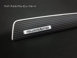 画像2: Audi純正S Q5/Q5(8R)デコラティブパネル