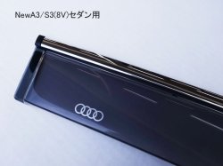 画像5: 日本企画各車種アウディ純正サイドバイザー