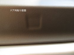 特殊クリップのマークであるくぼみです