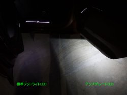 画像8: Audi純正フット/ドアカーテシー/ラゲージ用アップグレードLEDバルブ