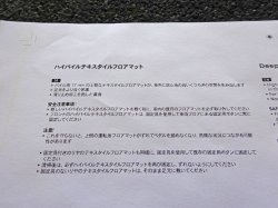 画像7: アウディ純正Q5/S Q5(GU)用オプションフロアマット