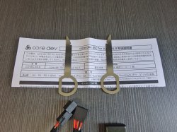 画像3: A4(F4)/A5(F5)/Q5(FY)/Q7(4M)用アイドリングストップキャンセルデバイス(core dev ISC Audi MLB)