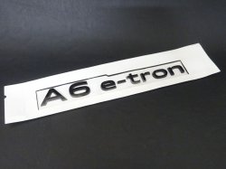 画像1: アウディ純正2Dリア用A6 e-tronロゴエンブレム