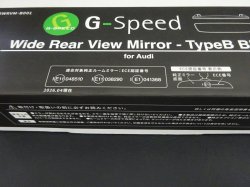 適合するECEナンバー