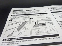 被せるだけです