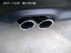 画像2: A4(8K)1.8T/Q5(8R)2.0T純正スポーツテールパイプトリム