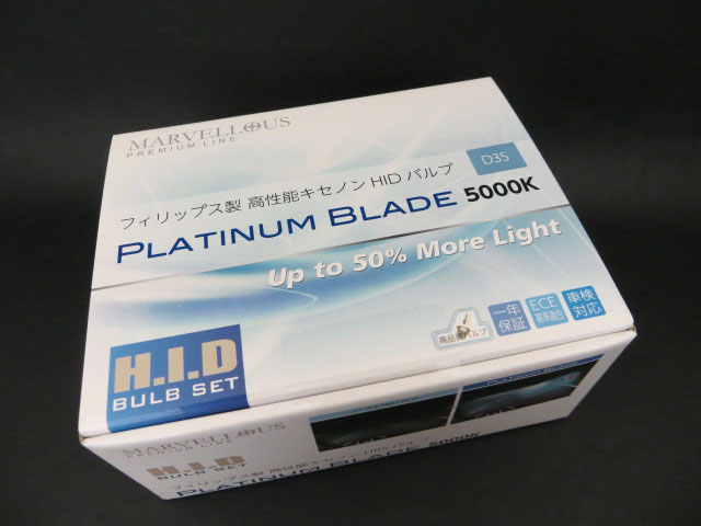 着後レビューで MARVELLOUS PREMIUM LINE D1S-85415XVAP2 純正交換HIDバルブ プラチナブレードD1S 5000K 