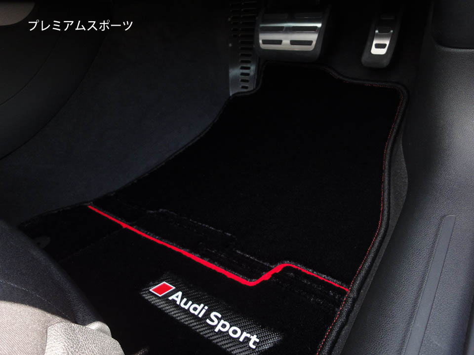 新品 純正 Q8 RSQ8 フロアマット Audi アウディ 右ハンドル | www.pci