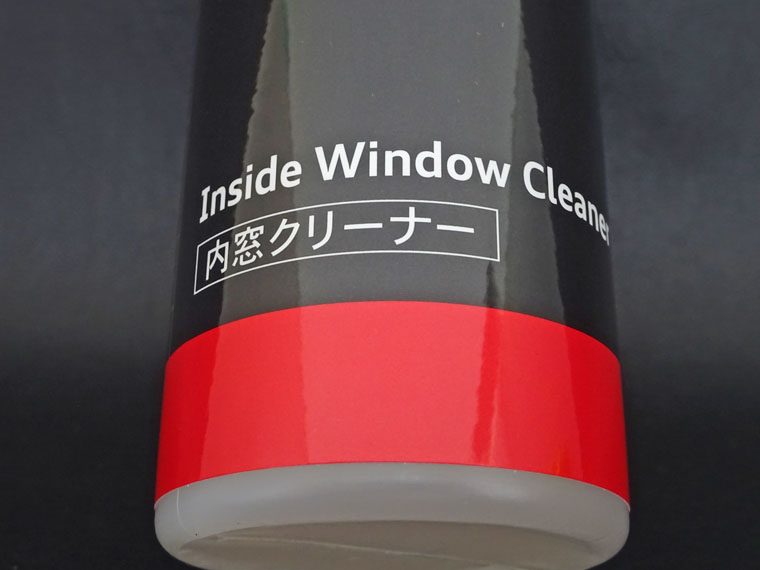 アウディ純正内窓クリーナー GSpeed web store
