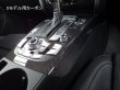 画像1: Audi純正A4/S4/RS 4(8K)A5SB系デコラティブパネル