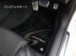 画像2: アウディ純正A4/S4/RS 4(F4/8W)用オプションフロアマット