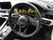 画像3: Audi純正A4(F4)/Q5(FY)1st専用アルミ調ステアリングトリム