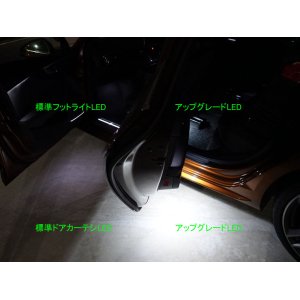 画像: Audi純正フット/ドアカーテシー/ラゲージ用アップグレードLEDバルブ