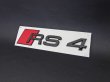 画像3: Audi純正ブラックRS 4リアエンブレム