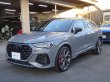 画像3: AudiAG純正RS Q3(F3)専用21インチ5アームトリゴンデザインアルミセット