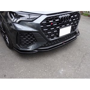 画像: Maxton DesignRS Q3(F3)用エアロパーツ
