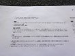 画像6: アウディ純正A5/S5(FU)用コンフォートプラスフロアマット