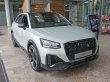 画像2: アウディ純正FL後S Q2/Q2 S line(GA)用ブラックスタイリング用フロントグリル