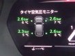 画像2: G-Speed+KufatecA3/S3/RS 3(GY/8Y)用TPMSタイヤプレッシャーモニタリングシステムレトロフィットキット