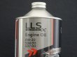 画像2: アウディ純正エンジンオイル 0W-30 100%化学合成由 1L缶入り