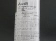 画像3: アウディ純正エンジンオイル 0W-30 100%化学合成由 1L缶入り