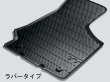 画像5: アウディ純正Q4 e-tron(FZ/F4)用オプションフロアマット