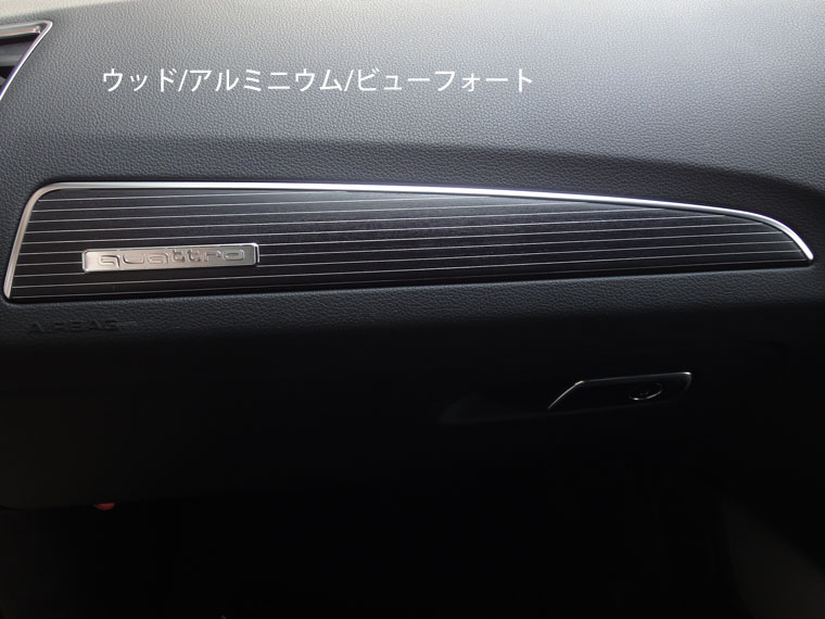 画像3: Audi純正S Q5/Q5(8R)デコラティブパネル