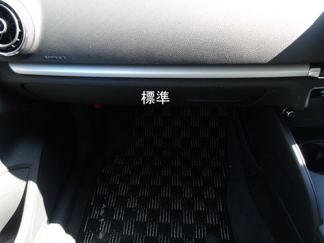 画像3: AudiAG純正S3/A3(8V)用デコラティブパネル