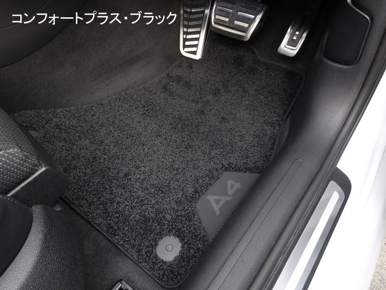 驚きの安さ Audi 現行A3.S3.RS純正 現行モデルフロアマット4枚セット