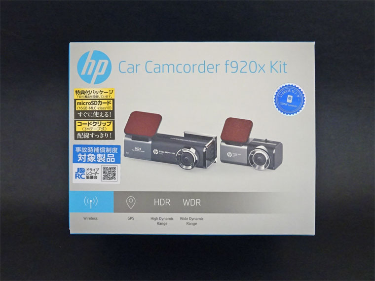 HP f920x ドライブレコーダー前後セット - G-Speed web store