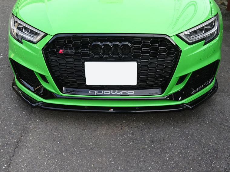 RS 3(8V)フロントスプリッター・バージョン4