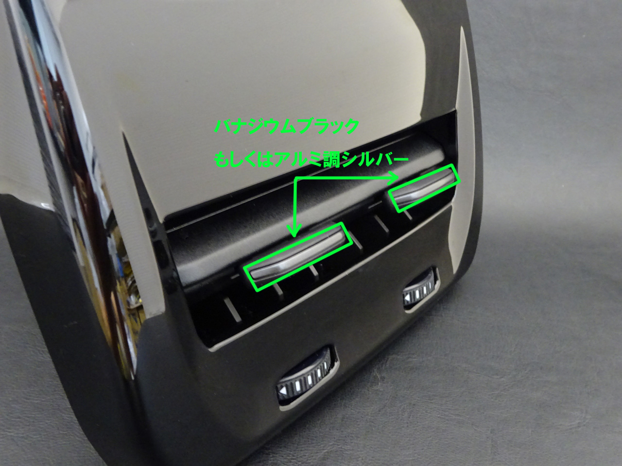 どちらかを選択