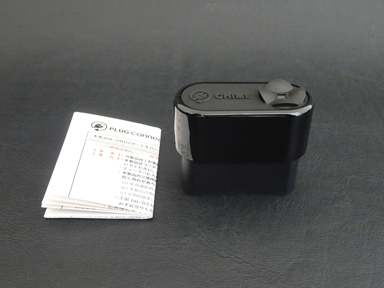 画像2: PLUG connect. REVERSE CHIME