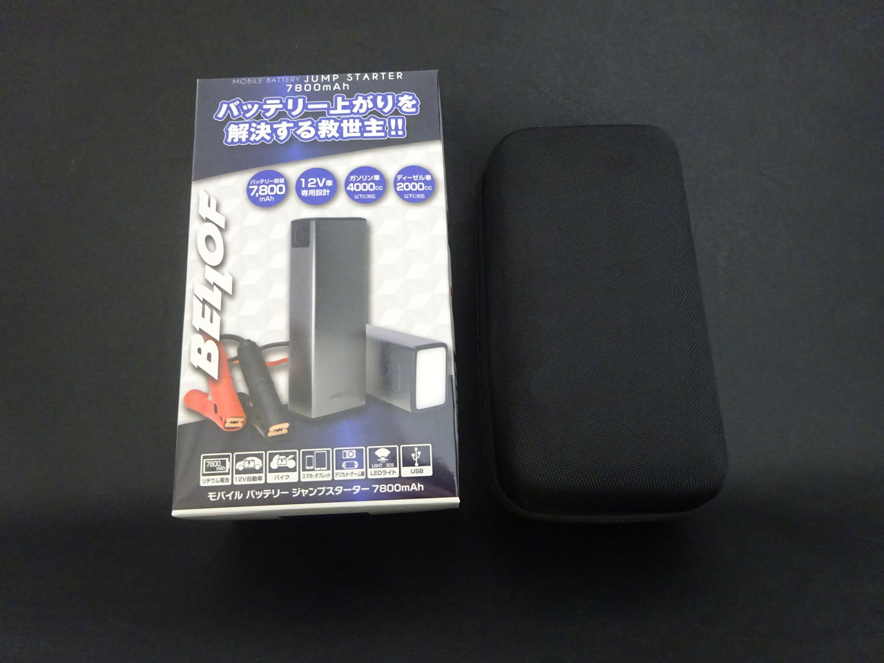 画像5: ベロフ・モバイルバッテリージャンプチャージャー7800mAh